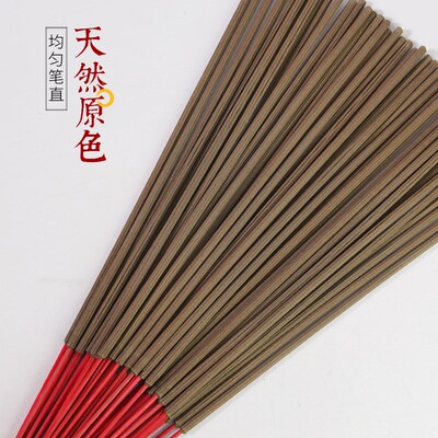 新品天然佛香家用供香线香梅u花形艾草竹签香39.5厘米礼佛拜拜香