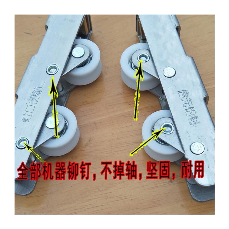 极速不锈钢断桥铝门m窗滑轮70型22宽推拉平移铝合金门窗五金配件