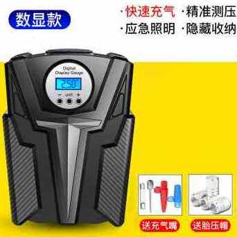 新品厂促新品厂促充气机车用电气泵D12v加气小车车载汽车充气打气