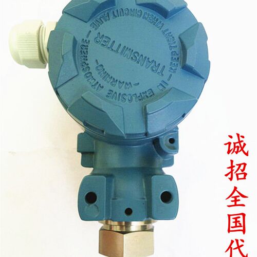 新品压力变送器高精度扩散硅传感器恒压供水4-20mA测真Z空气液油