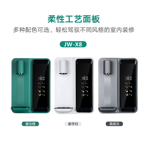 新品美之净蓝牙音乐语音壁挂式管线机大屏即热式家用Y速热直饮加