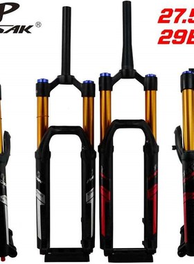 极速自行车前叉山地车油气叉36行程管27529寸直管椎管112X 桶轴11