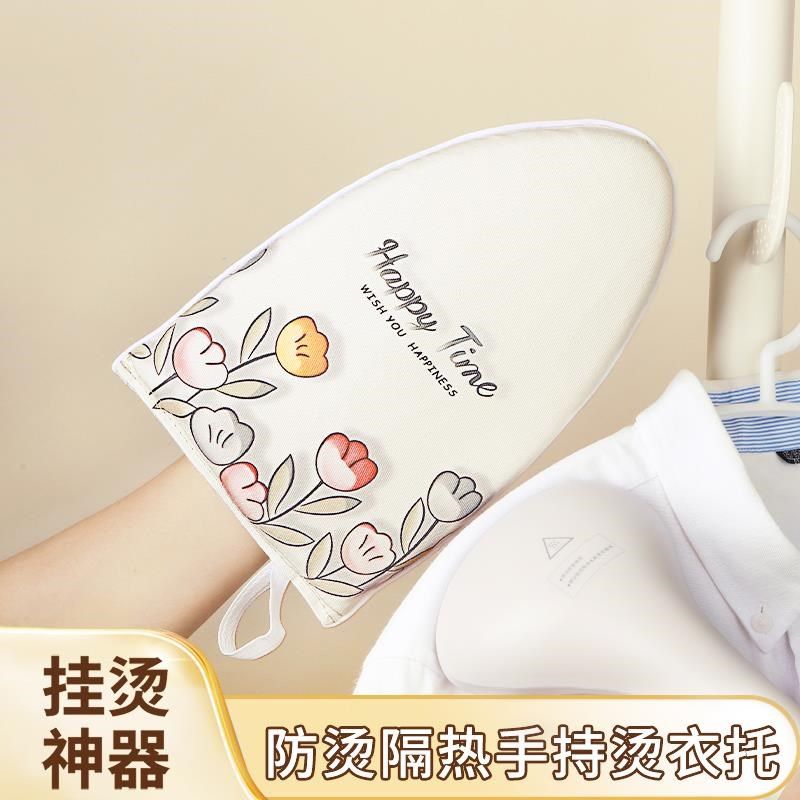 极速迷你烫衣板手持熨衣板挂烫机熨D斗垫板熨衣服手套小型熨烫板,收纳整理,烫衣板,淘宝优惠券,粉丝福利购,淘宝优惠卷