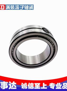 极速满装圆柱滚子轴承SL1l8/NCF 2922 2924 2926 2928 2940 2948
