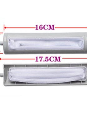极速原厂洗衣机f过滤网MB55-3096GTC MS5042回水槽线屑过滤网网袋