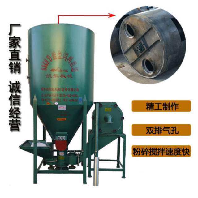 极速家用无尘中小型立式饲料机搅拌机粉碎机O一体机混合机自吸养