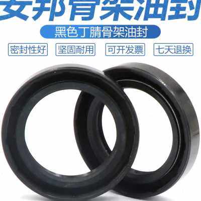 极速TC骨架油封32*42*44q*45*47*50*52*55*5*7*8*10*12 内径32