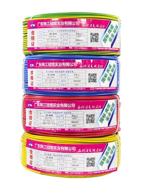 极速珠江b电线家用电缆BVR2.5平方6纯铜芯1.5铜线4国标10单芯1多