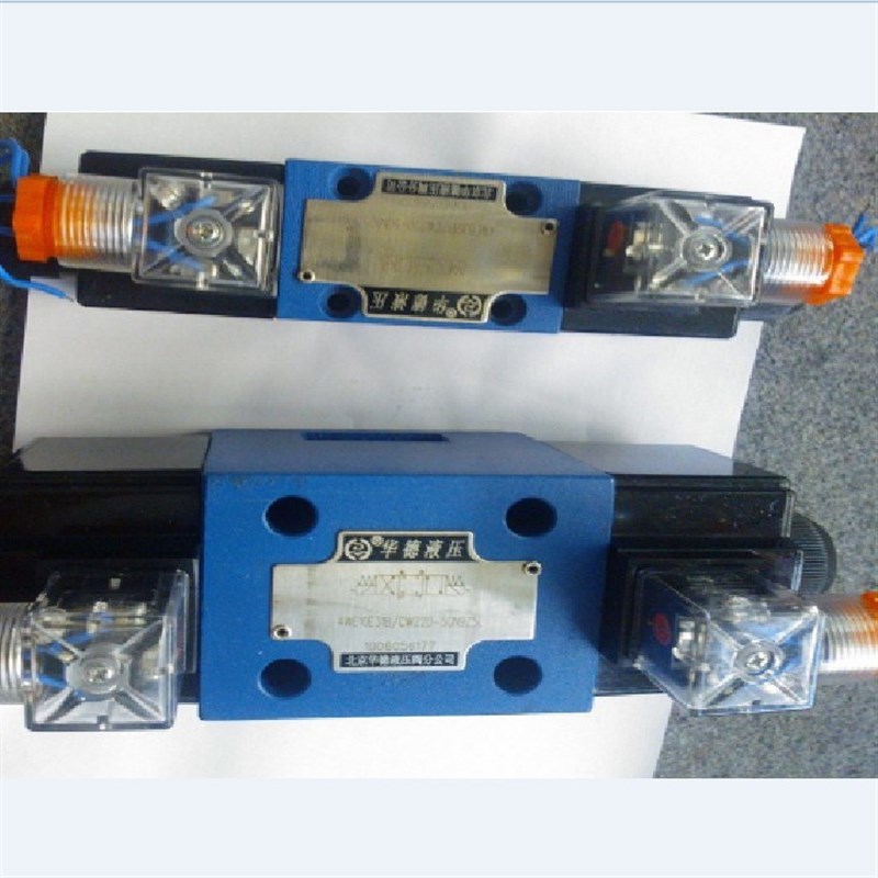 极速华德液压阀4WE6Q6y1B/CW220-50N9Z5L