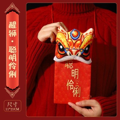 极速2022 dTiger year lucky packet cloth sUeal New Year lucky
