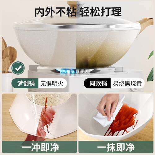 新品A non-stick fryoing pan domestic frying pan steak fry eg