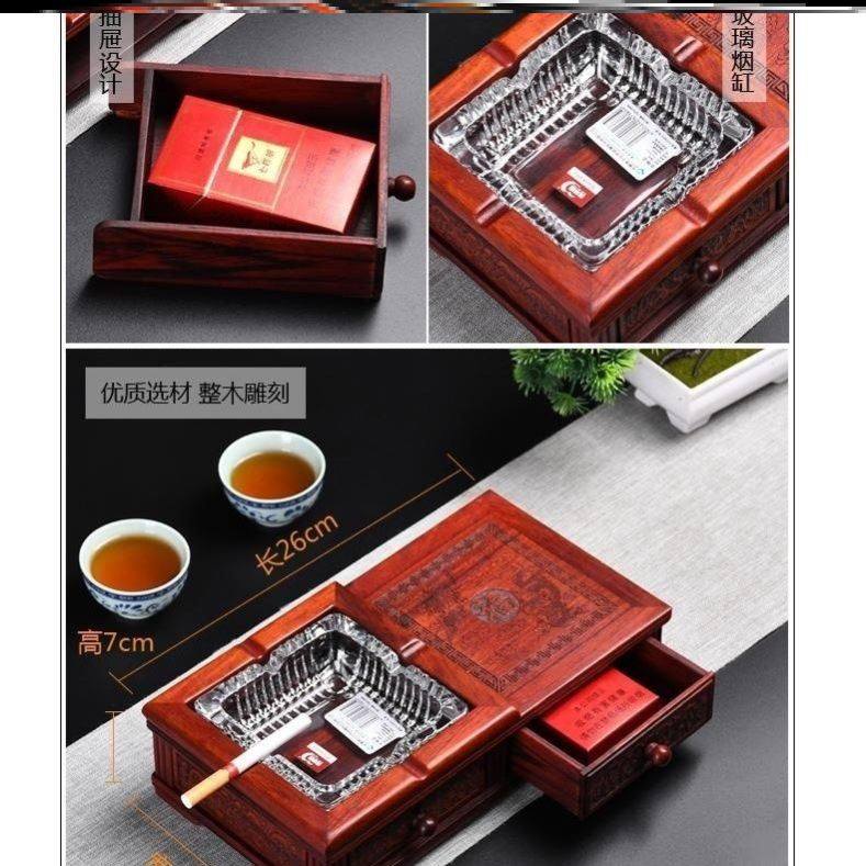 极速红酸枝烟灰缸实木质中式家用客厅装饰烟N缸复古创意个性玻璃,节庆用品/礼品,时尚烟灰缸,淘宝优惠券,粉丝福利购,淘宝优惠卷