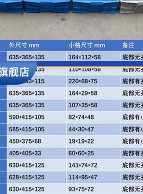 极速加厚45格塑料n零件盒零件箱分隔箱 多格周转箱灰色配件箱卡牌
