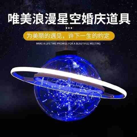 极速星球灯吊灯太空球迷你个性圆形网红后现O代星空灯背景日式装,节庆用品/礼品,婚庆绢花,淘宝优惠券,粉丝福利购,淘宝优惠卷