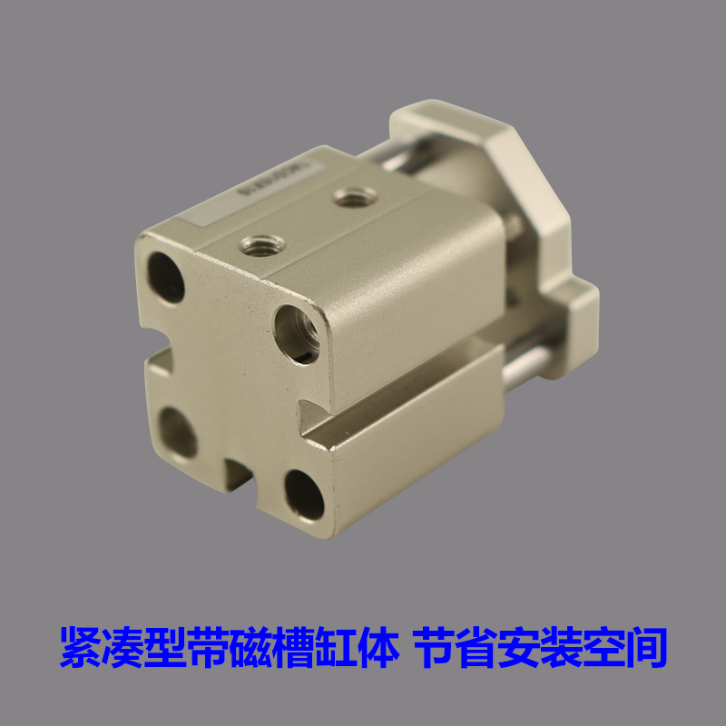 极速亚德客型薄型导杆气缸TACQ63t/80X5X10X15X20X25X30S-35-40S-