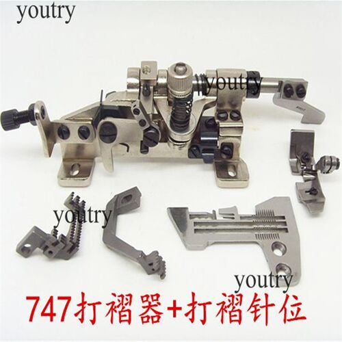 新品包缝机银箭737 747r  757 988拷边机/扎边机打折打褶皱 打褶