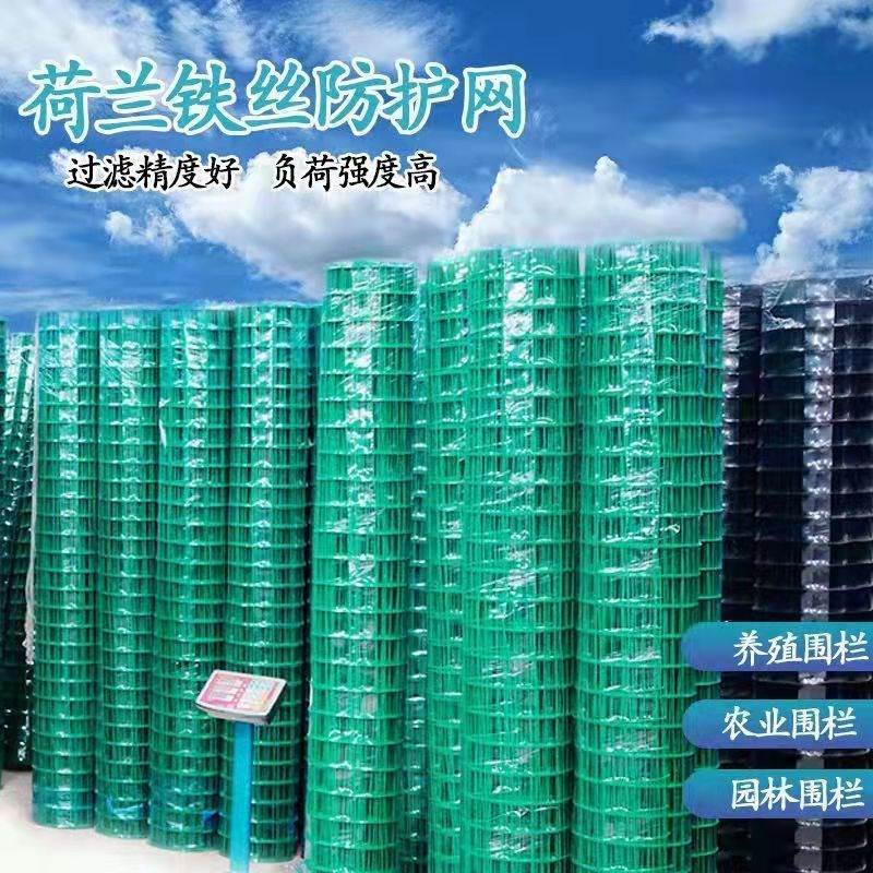 极速新疆西藏铁丝网格花架x月季花架向日葵架铁栅栏爬藤架园艺