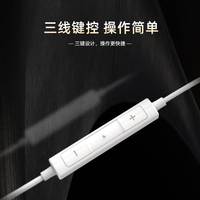 速發(fā)魅族魅藍(lán)LP31有線耳機(jī)半入耳式3.5mm圓孔接口高音質(zhì)手機(jī)電腦