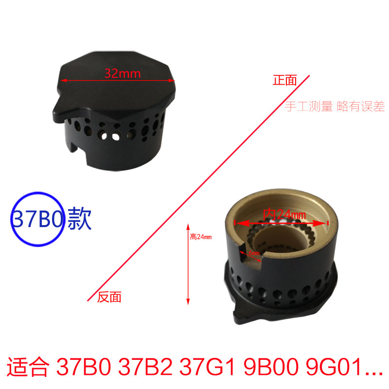 极速适用老板燃气灶配件37B2 37wG1 9B00 9G01 37B0大小火盖炉头