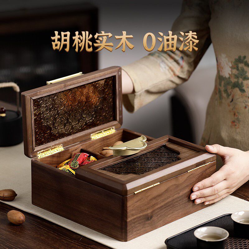 极速黑胡桃木新中式干果s盒客厅家用高端专用大容量零食糖果坚果