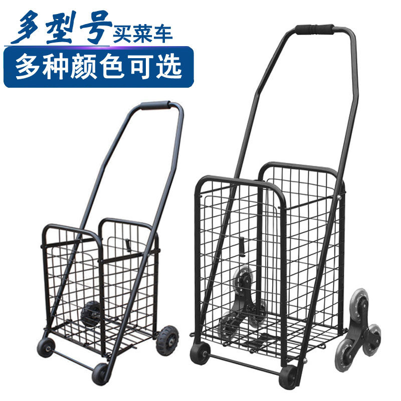 新品买菜车小h推车拉杆车爬楼购物车可携式折叠老年人拉车拉货车