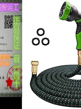 极速Expandable Garden Hose 100ft ExpandJing Flexible Water H