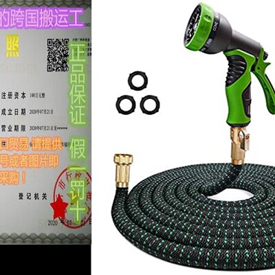 极速Expandable Garden Hose 100ft ExpandJing Flexible Water H