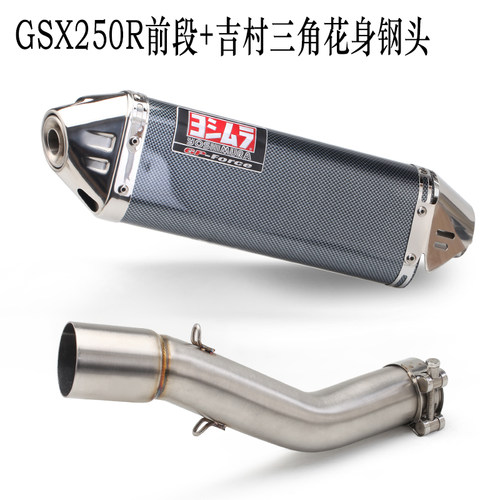 新品摩托跑车改装GSX250R中段不B锈钢排气管 DL250 通用改装排气