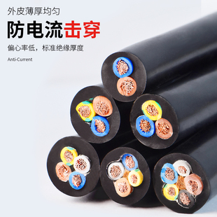 极速国标a纯铜RVV护套线2 3二4三芯0.5 1软1.5平方2.5电源电线户