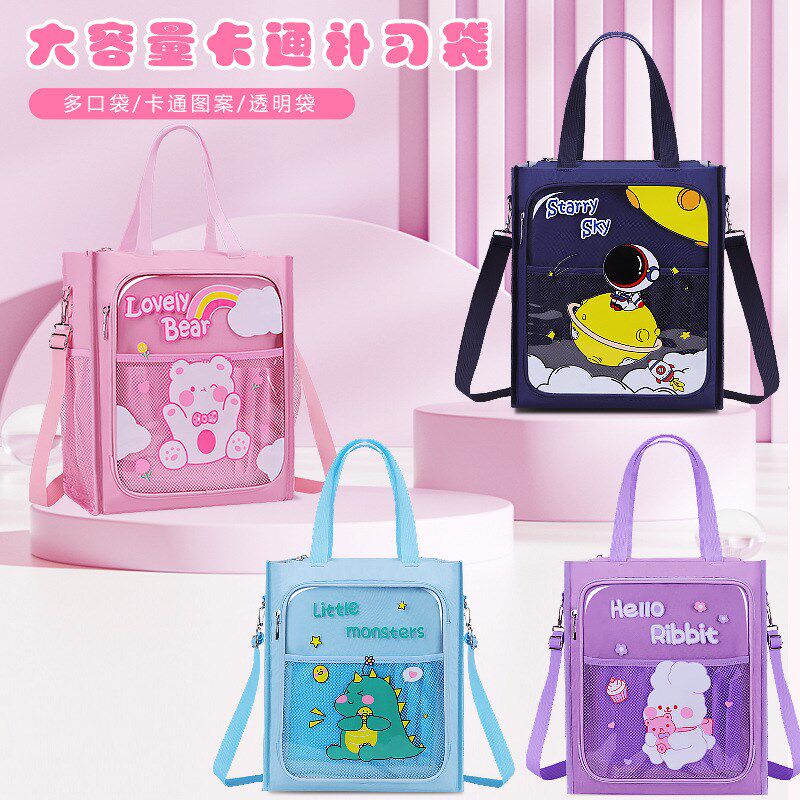 极速补习a袋手提袋拎书袋小学生用男孩斜挎书包文件袋帆布美术袋