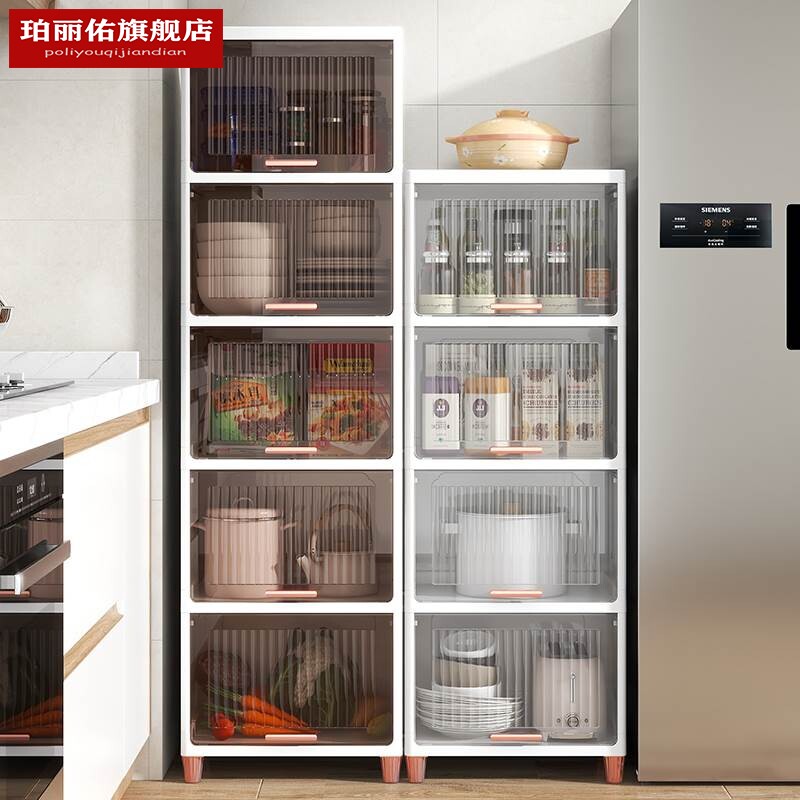 新品厨房用品f收纳柜子储物柜塑料落地多层收纳架家用多功能置物