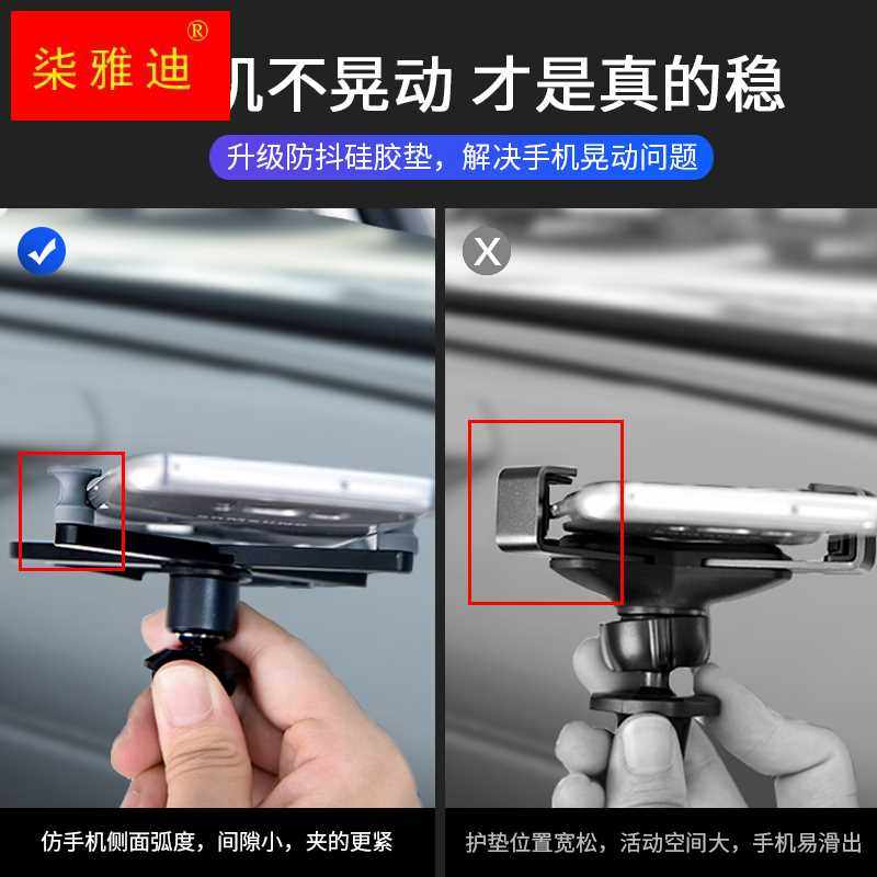 极速车载手机支架粘贴式仪表台新款重力汽K车用全金属导航专用车