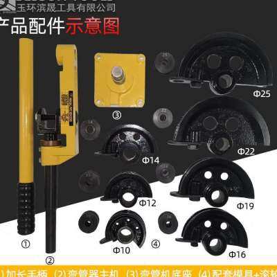 极速新SWcG25弯管器 手动型弯管工具铁管铜管钢管铝管弯管器U型折