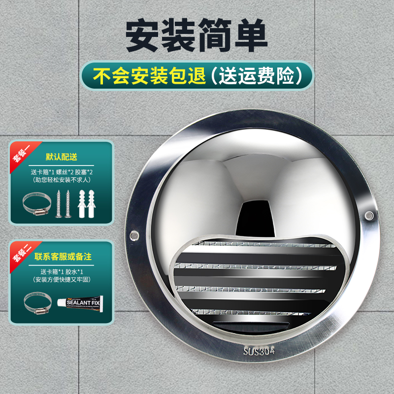 极速大规格2f00 250 300 350 400不锈钢油烟机风帽外墙出风口排气