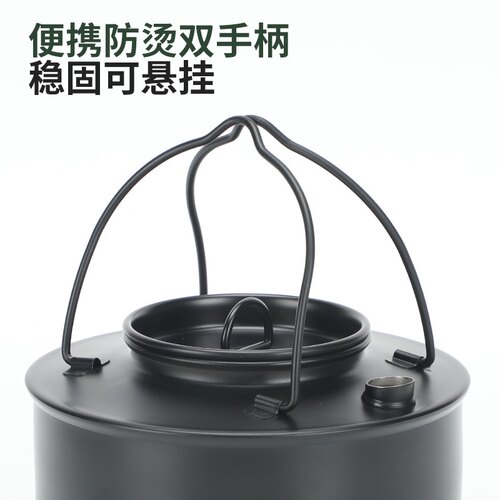 新品黑化版露g营烧水壶0.9L可携式户外露营野营不锈钢开水壶煮水