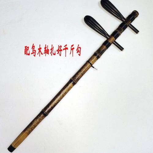 极速京胡配件 紫竹杆带梨木黑A檀轴京胡担子带轴 京胡西皮二黄