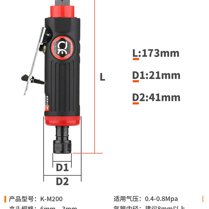 极速阿斯泰克AiCEC高速风小轮胎工具打磨抛光机补胎T磨气动气动刻