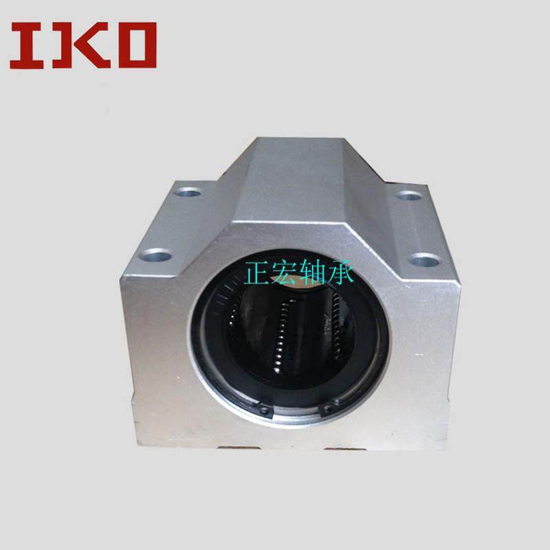 极速进口直线滑动单元.SC10/SC12/SC16/SC20UUV加长滑块单元轴承