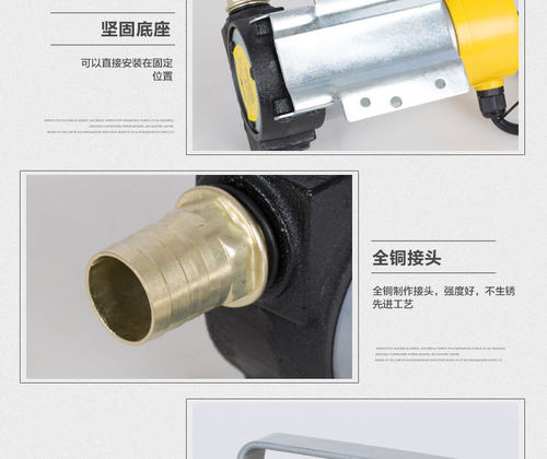 新品。12V 24jV 220V直抽油泵 机油泵电动抽流油泵 柴油泵 电动油