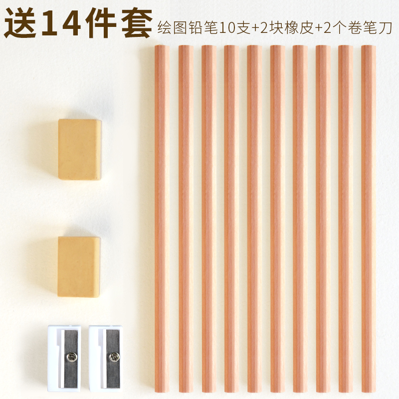 极速100张素g描纸加厚美术画纸4K水粉绘画纸铅画纸初学者儿童a3画