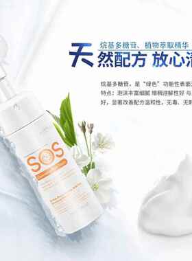 极速Yi Nuo SOS pet foam, dog and soleL liness and moist