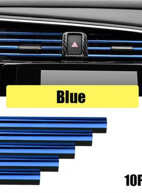 极速10Pcs Car Air nConditioner Outlet Decoration Stripes Cov