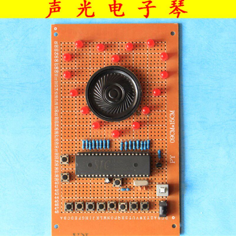 极速基于51单片机声光电子琴y设计 流水灯音乐盒歌曲播放成品电子