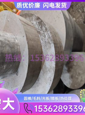 极速优质供应AC5A铝合金优质高塑性AAC5A铝板AC5A铝棒铝管铝排 零