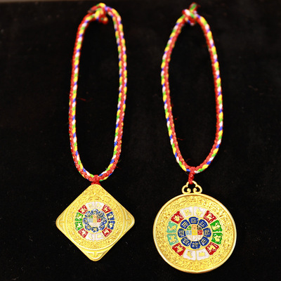 极速纯铜九宫八卦十二生肖腰牌圆形吊坠K钥匙扣八宝挂件项链情侣