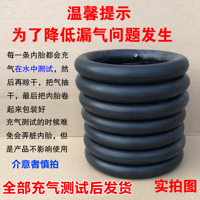 极速XDS/喜德盛儿童内胎轮胎12/14/16/1F8/20寸自行车1.75/2.125.