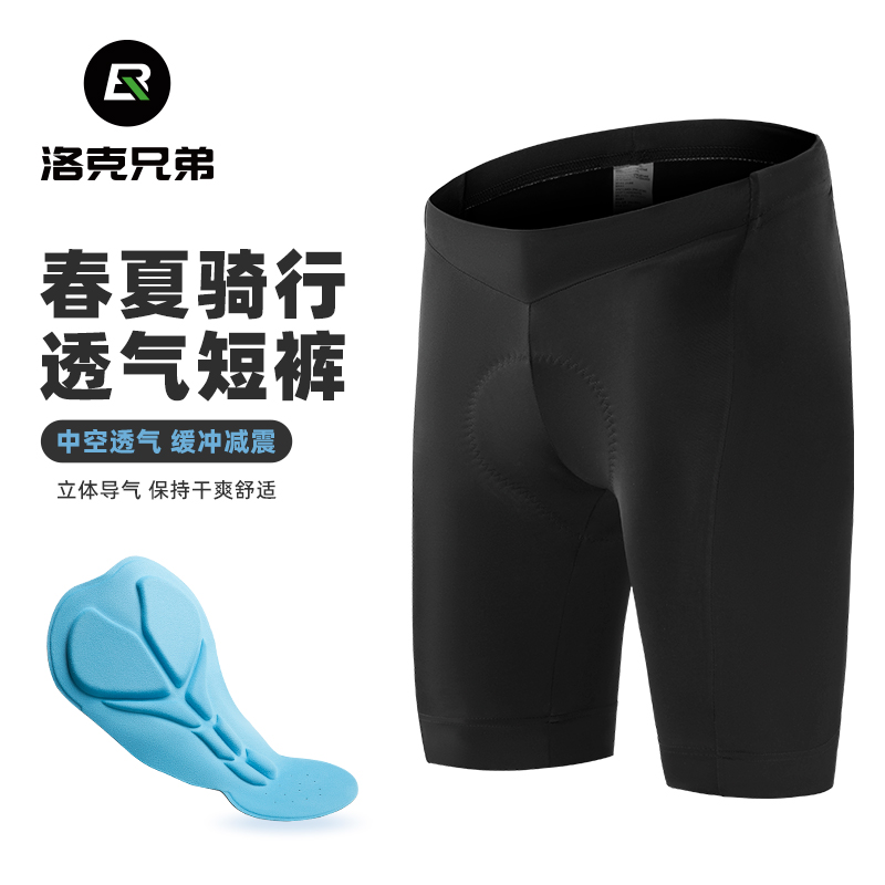 极速公路骑行裤夏季p男自行车短裤骑行内裤登山车透气服装装备