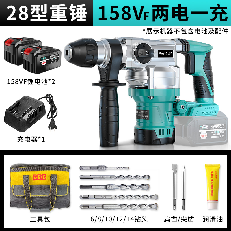 极速新品无刷充电电锤钻电镐大功率冲B击L钻锂电工业角磨机电动工