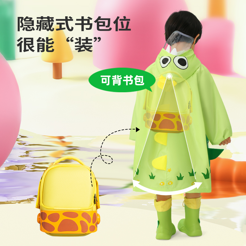 速发儿童雨衣男童202m2新款幼儿园小学生套装防水全身女童小孩宝