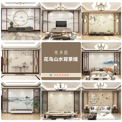 极速厂促新中式电视背景墙实木线条装饰条花格客厅吊顶Y平板边框